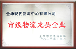 榮譽資質(zhì)